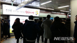 [스케치]미세먼지저감조치 첫 발령 출근길…대중교통 무료엔 반색 효과는 글쎄