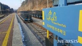 사장은 장기 공석으로 직원들 고통겪는 하이원 추추파크