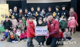 별에오르는사다리 어린이집 바자회 수익금 전달