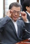 안경 고쳐쓰는 문 대통령