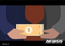 완주군 공사수주 대가로 3억5000만원 챙긴 브로커 구속기소