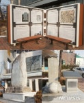 충주 연수동 유래 연원역 기념조형물 한 자리에