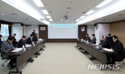 서구 도마·정림지구 지적 재조사위원회
