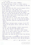 40년 만에 은혜 갚은 부부 “마음의 빚 갚아 후련하다”