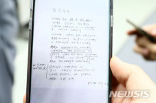 '조양호 회장에게 취업청탁을 한 증거입니다'