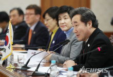 한-몽골 총리 회담, 모두발언하는 이낙연 총리