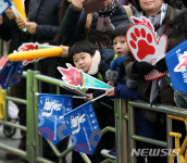 성화봉송이 궁금한 어린이들