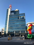 MBC경남, 차기 사장후보 정책 설명회 23일 개최 