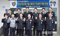 [충주소식]경찰서, 우수 순찰팀에 연수지구대 선정 등