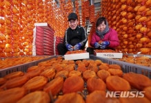 주)제이에스지 피죤진천공장 구내식당 | '곶감 드세요'
