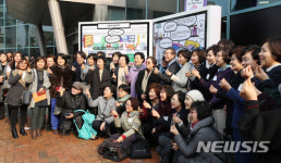 여성계 신년 하례회