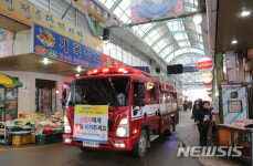 천안서북소방서 소방차 길 터주기 캠페인