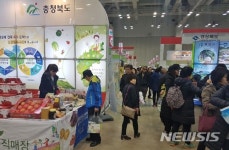 [충주소식]농식품업체 식품전시회 참가 지원 등
