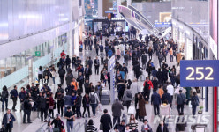 인천공항 제2여객터미널 시대 개막