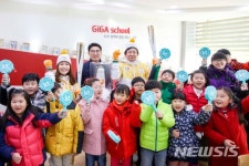 대성동 DMZ에서도 평창올림픽 성공 개최 기원