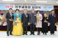 진주교육상에 강대룡·김복률·박만선 3명 수상 