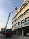 강동소방서, 굴절사다리차 조작훈련 실시