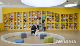 출판산업지원센터, 어린이 책놀이방 개방