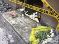 종로여관 참사 빈소 침통…아등바등 살던 서민들 희생