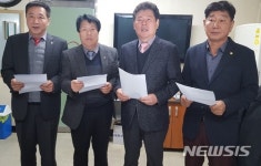 영동군의원 출마 선언