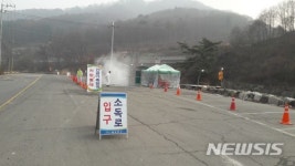 [동두천소식]동두천시, AI 거점소독시설 운영 등