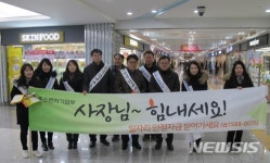 [창원소식]경남중기청, 일자리 안정자금 홍보 캠페인 등