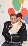 어린이집 방문한 문재인 대통령