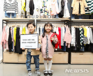 포래즈로 스타일링 하세요
