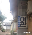 대구소방, 한파 대비 ‘쪽방’ 안전관리 강화 