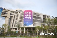 보훈처, 생계곤란 국가유공자 나라사랑대출 채무 경감