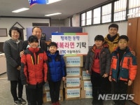 KTC극동태권도 원생들 행복라면 450개 전달