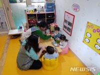 창원 성산구, 어린이집 영아반·종일반 보조교사 인건비 지원