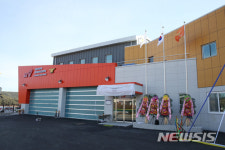 고흥 북부 재난 지킴이, 과역 119안전센터 준공