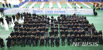 대한장애인체육회, '2018년도 국가대표 훈련개시식'