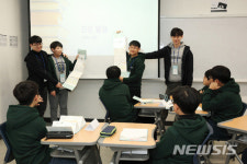 2018 삼성드림클래스 겨울캠프