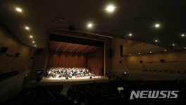 북한예술단이 공연하게될 강릉아트센터