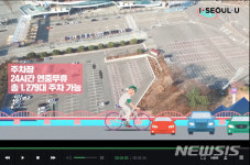 서울시 체육시설 손쉽게 이용…홍보영상 유튜브 게재
