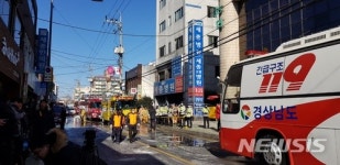 밀양 세종병원 화재 사고 현장