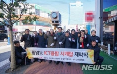 순천서 생산된 동남사 카메라형 시계탑 가동