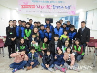 포항시북부장애인종합복지관, 태왕라이온스클럽과 MOU
