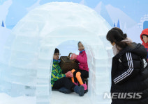 이글루는 따듯해요!