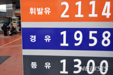 전국 주유소 휘발유 평균 가격 26주 연속 상승