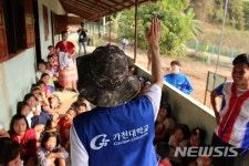 [성남소식] 가천대 아름샘 국제봉사단, 태국 난민촌서 활동 등