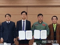 천안교육지원청-특수임무유공자회 청소년 선도활동 손잡아