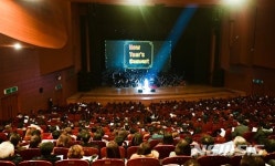 [전주소식]전북은행 2018 희망나눔 신년 음악회 성료 등