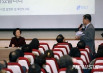 강남구 2018년 주요사업 설명회 및 예산보고회
