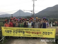 경북도, 주민참여 건강증진 사업 강화