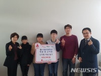 서생초등학교 성금 
