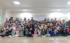 대동유치원 사랑의 저금통 전달