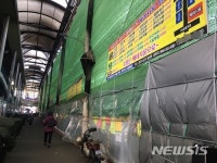서문시장 4지구 재건축추진위 구성…재건축사업 탄력